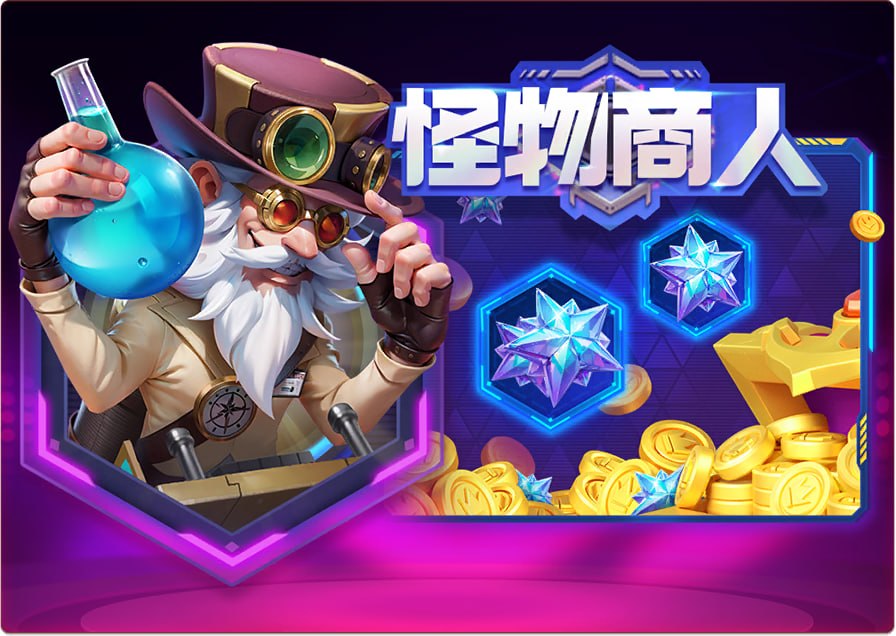飞禽走兽